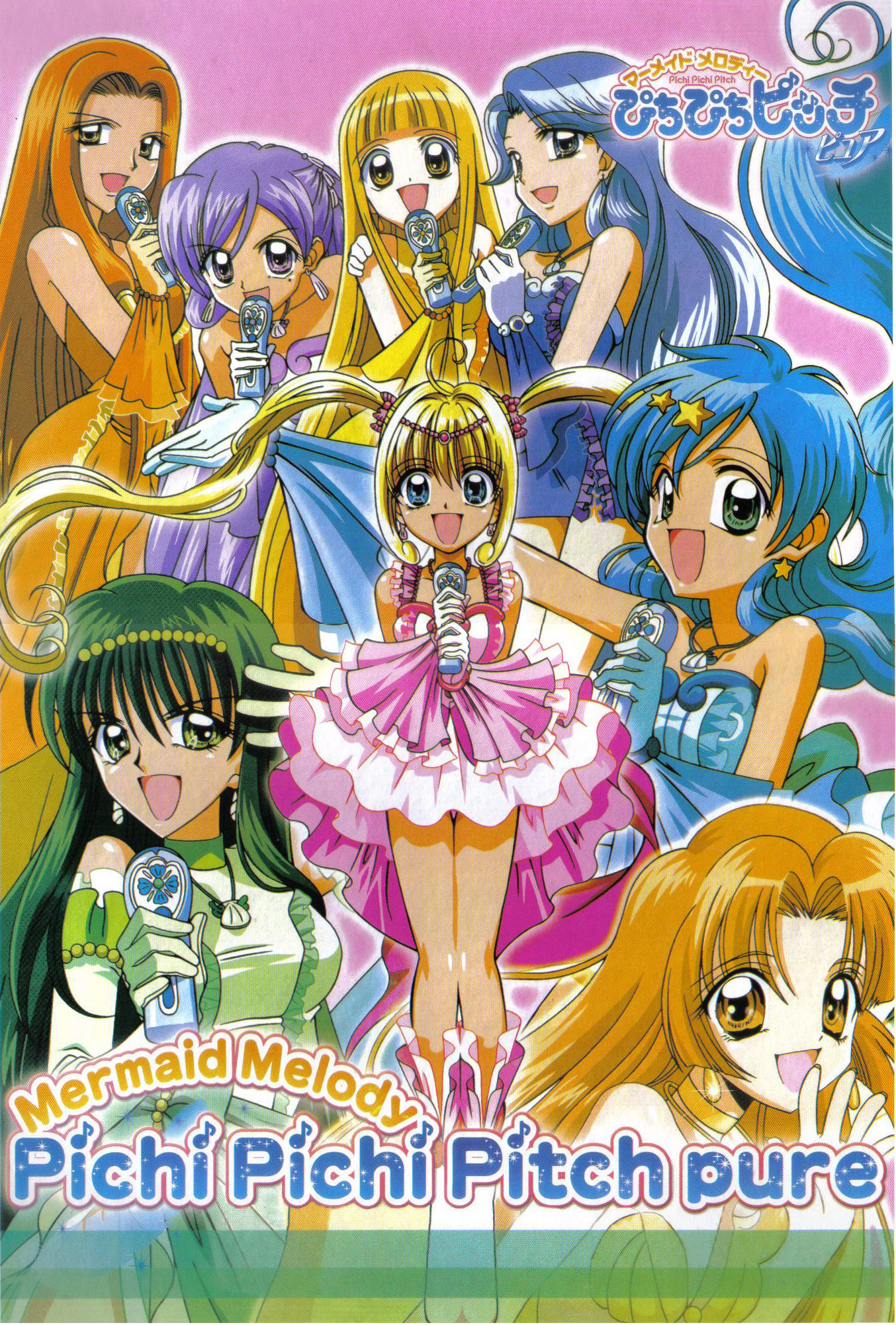 Mermaid Melody - Principesse Sirene (seconda serie) (Anime)