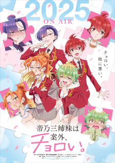 The Mikadono sisters are surprisingly easy to deal with.