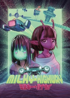 Milky☆Highway