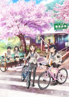 Minami Kamakura High School Girls Cycling Club