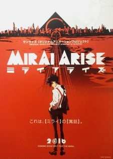 Mirai Arise