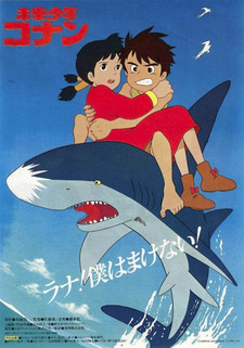 Mirai Shounen Conan (Movie)