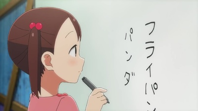 Mitsuboshi Colors