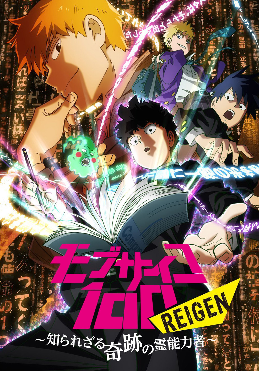 Mob Psycho 100 REIGEN ~Lo sconosciuto psichico dei miracoli~