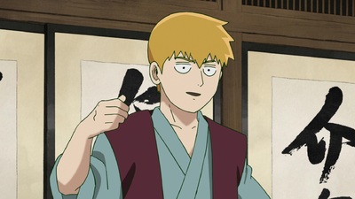 Mob Psycho 100: Daiikkai Rei toka Soudansho Ian Ryokou