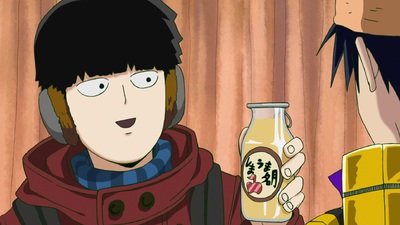 Mob Psycho 100: Daiikkai Rei toka Soudansho Ian Ryokou