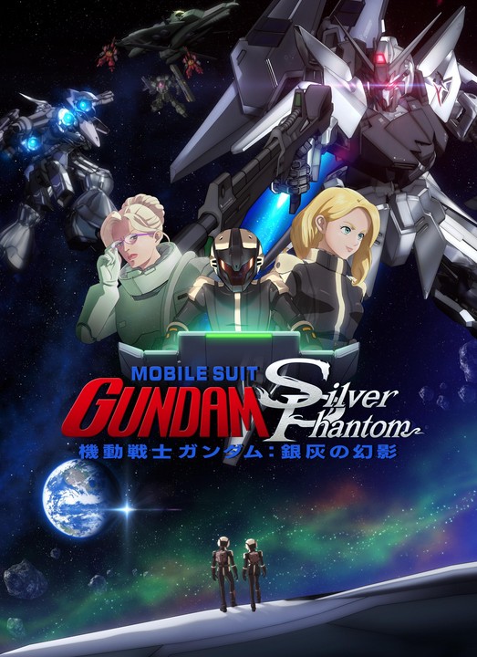Mobile Suit Gundam: Silver Phantom VR
