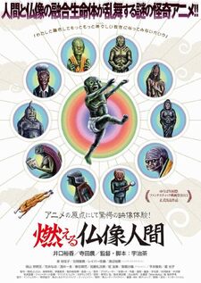 The Burning Buddha Man