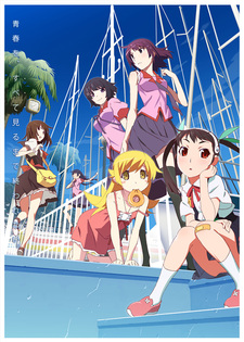 Monogatari Series: Second Season