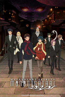 Malevolent Spirits: Mononogatari