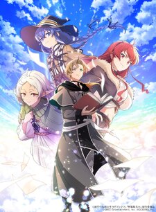 Mushoku Tensei: Jobless Reincarnation III