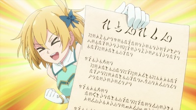 Hero Without a Class - L'eroe senza classe: non è che mi servissero le skill