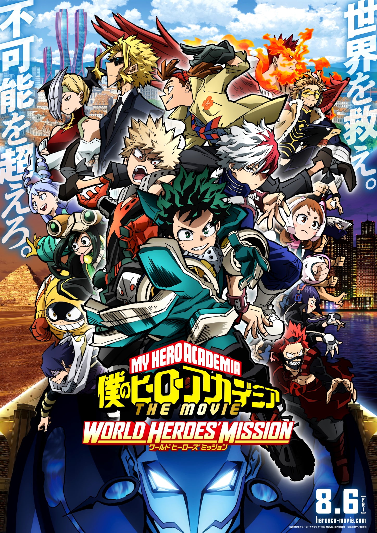 My Hero Academia the Movie 3: World Heroes' Mission (Anime) | AnimeClick.it