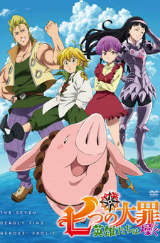 Nanatsu no Taizai: Imashime no Fukkatsu OVA