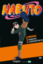 Naruto Naruto