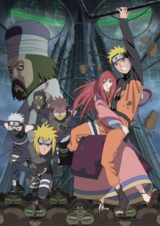 Naruto Shippuuden: La torre perduta
