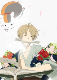 Natsume_Yuujinchou_San-cover-thumb