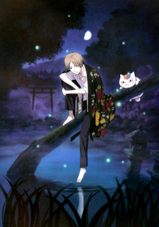 Natsume_yuujinchou-cover-thumb