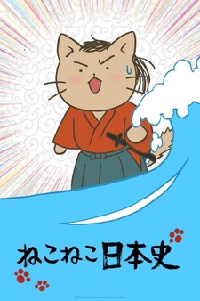 Neko Neko Nihonshi