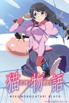 Nekomonogatari_Black-cover-thumb