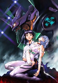 Neon Genesis Evangelion