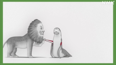 Little Mouse's Red Vest