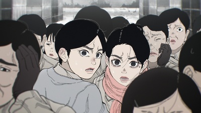 Nippon Sangoku - I tre regni del Giappone