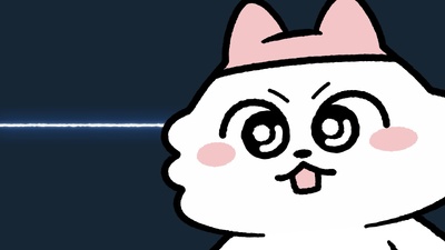 Nmeneko