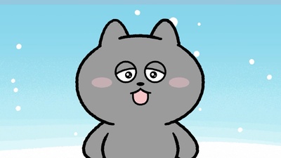 Nmeneko
