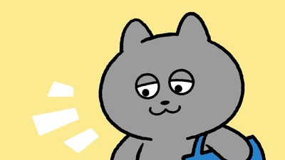 Nmeneko