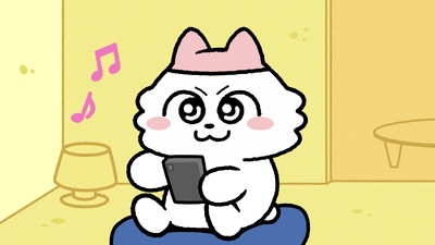 Nmeneko