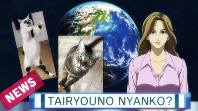 Nyaight of the Living Cat