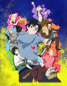 Odoru Sennen Kazoku
