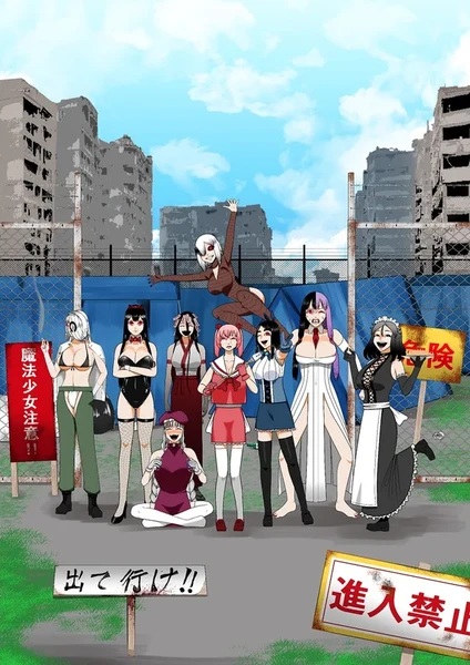 Welcome to Magical Girl Village (illegally occupied)