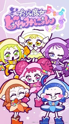 Ojamajo Doremi-Nyon