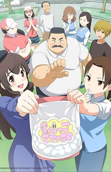 Ojisan and Marshmallow