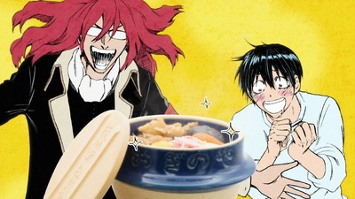 You don't know GUNMA yet. ~Reiwa Version~