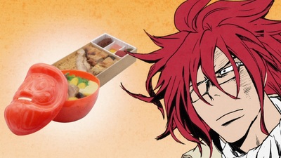 You don't know GUNMA yet. ~Reiwa Version~