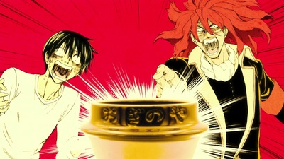 You don't know GUNMA yet. ~Reiwa Version~