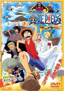 One Piece: Avventura all'Isola Spirale