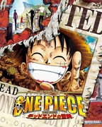 One Piece - Trappola mortale