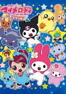 Onegai My Melody Kirara