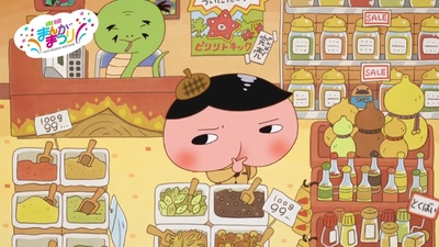 Oshiri Tantei: Curry Naru Jiken
