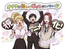 Gals Can't Be Kind to Otaku!?