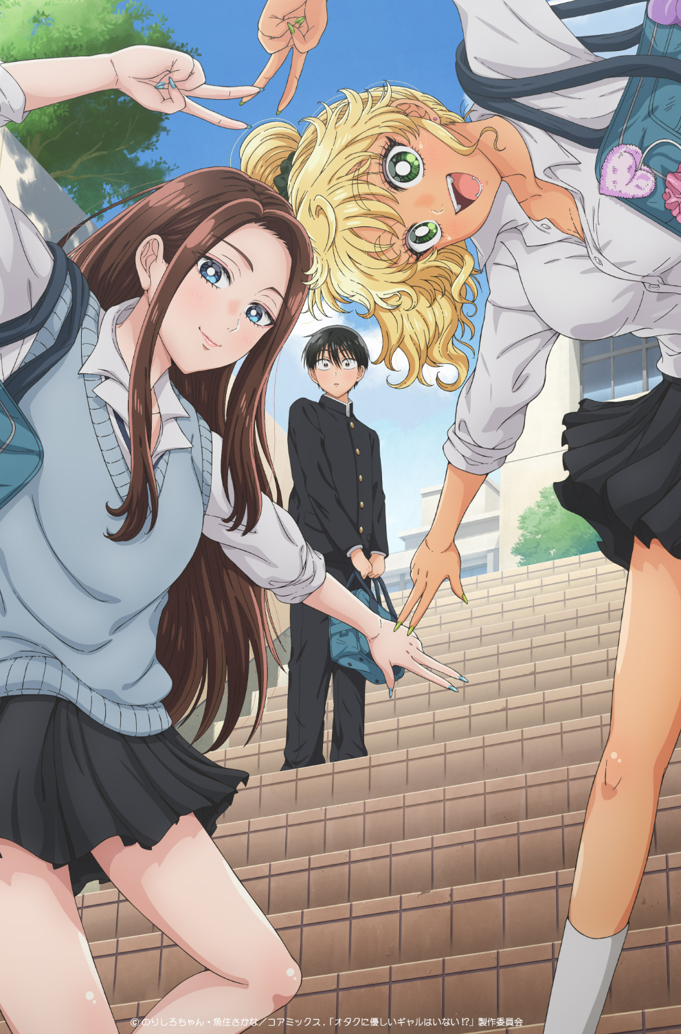 Gals Can't Be Kind to Otaku!?