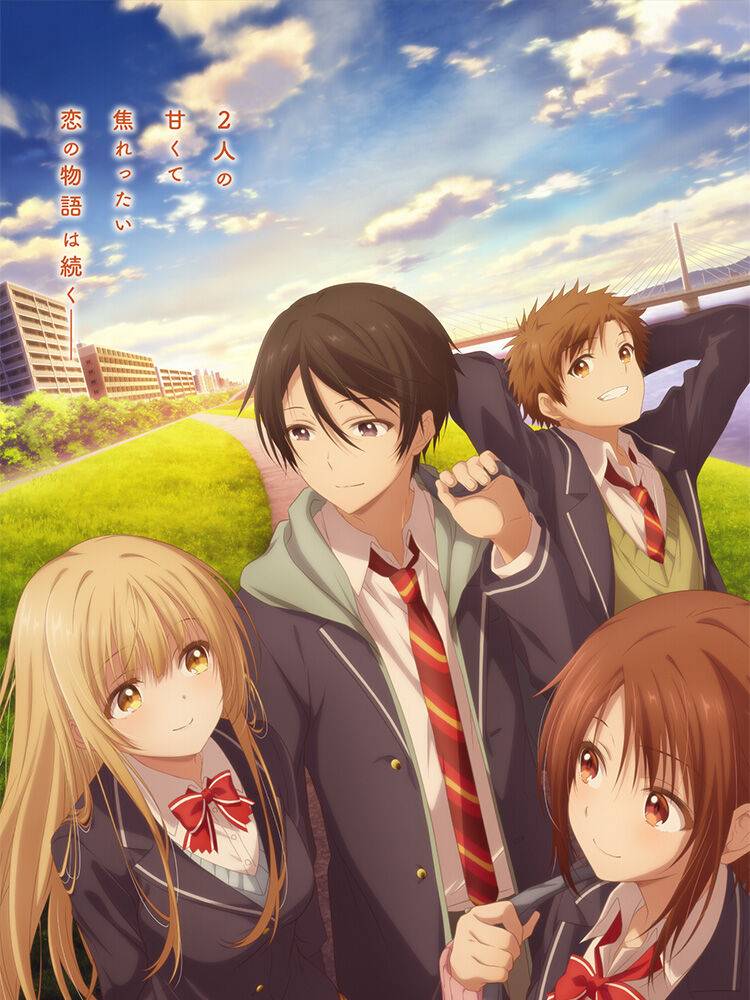 The Angel Next Door Spoils Me Rotten 2