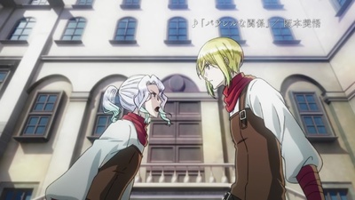 The Royal Tutor Movie