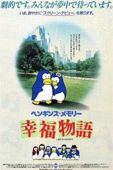 Penguin's Memory: Shiawase Monogatari