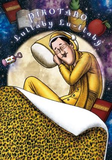 Pikotaro's LULLABY LA LA BY (WEB)