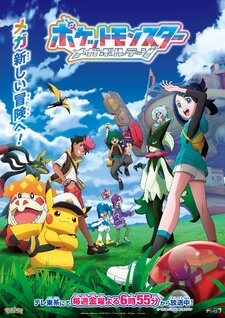 Pokémon Horizons Mega Voltage